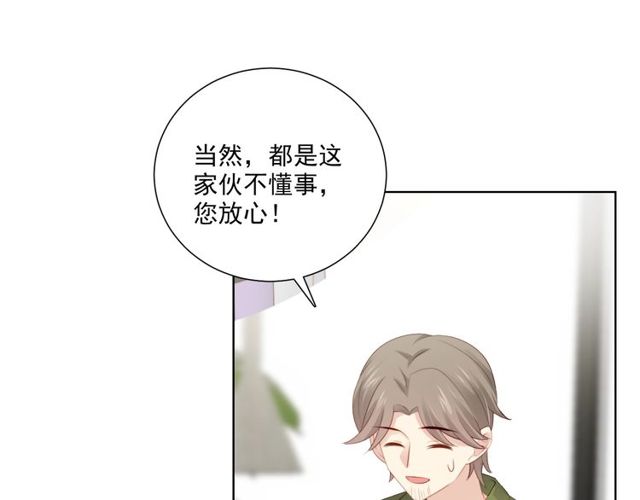 第82话 误解(1/3)-第89话