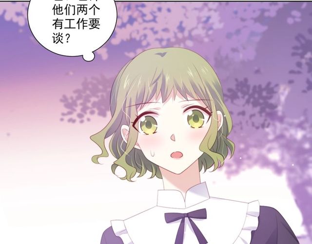 第83话 决裂？(1/3)-第91话