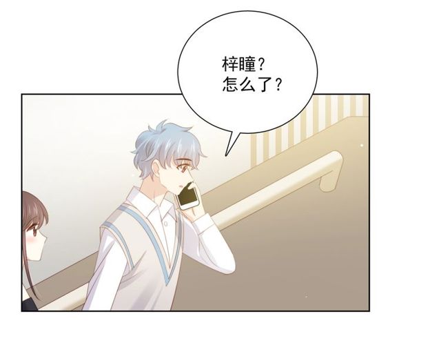 第83话 决裂？(1/3)-第91话