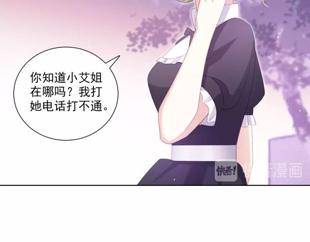 第83话 决裂？(1/3)-第91话