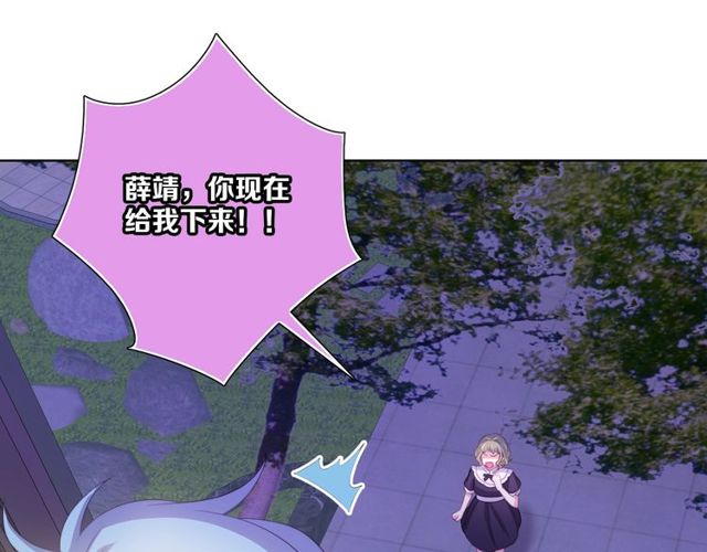 第83话 决裂？(1/3)-第91话