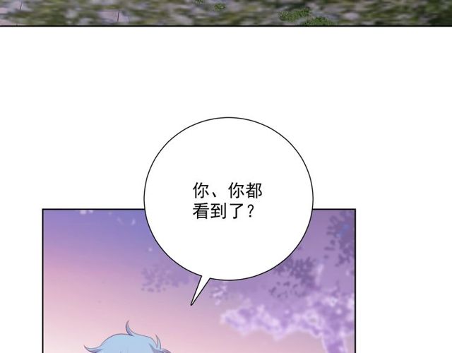 第83话 决裂？(1/3)-第91话