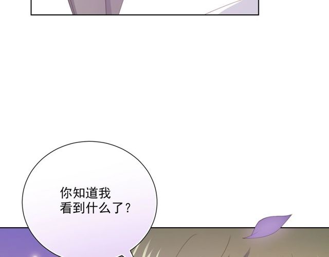 第83话 决裂？(1/3)-第91话