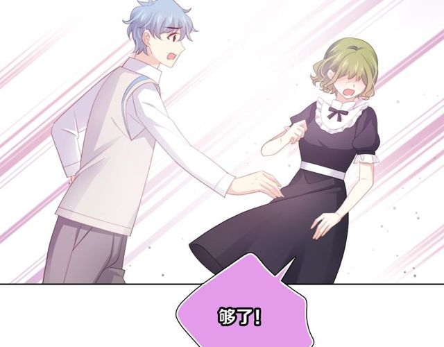 第83话 决裂？(1/3)-第91话