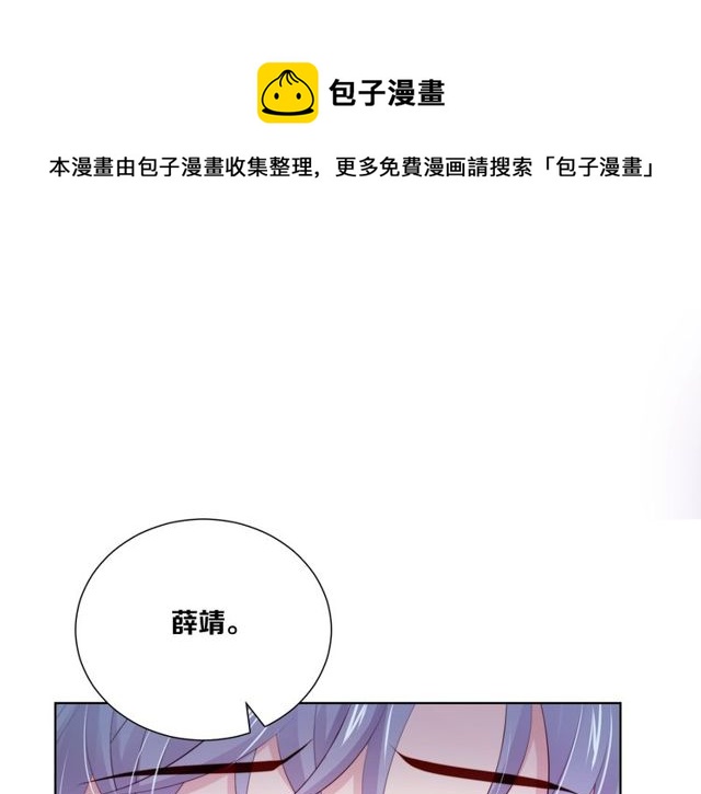 第83话 决裂？(1/3)-第91话