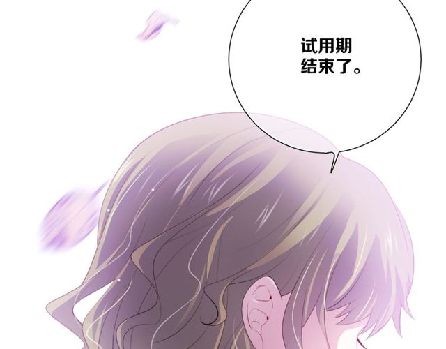 第83话 决裂？(1/3)-第91话