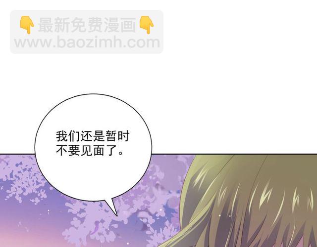 第83话 决裂？(1/3)-第91话