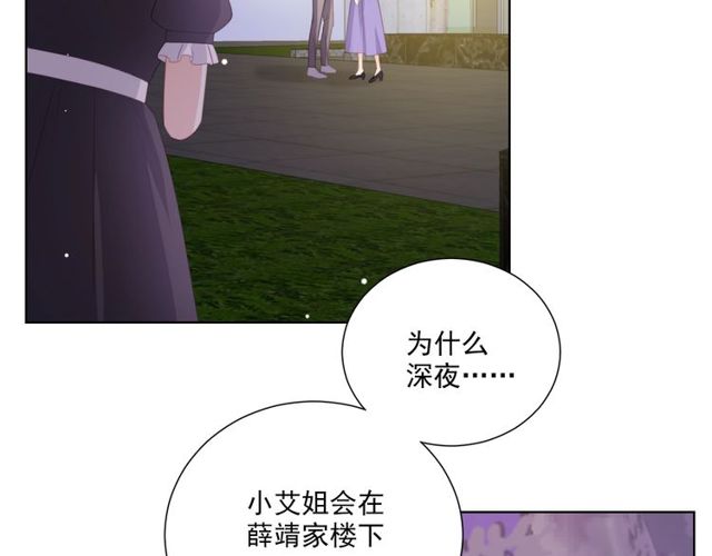 第83话 决裂？(1/3)-第91话