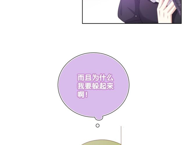 第83话 决裂？(1/3)-第91话