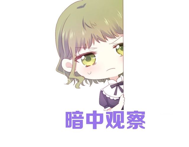 第83话 决裂？(1/3)-第91话