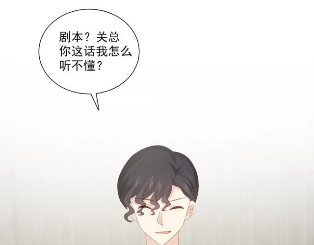 第85话 打脸(1/3)-第15话