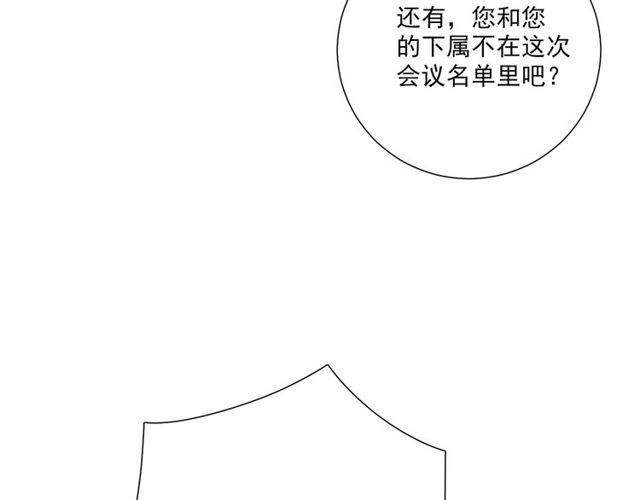 第85话 打脸(1/3)-第15话