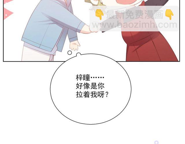 第85话 打脸(1/3)-第15话