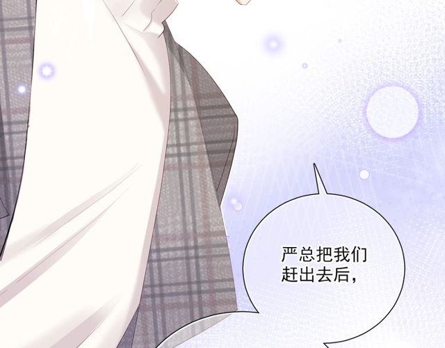 第85话 打脸(1/3)-第15话