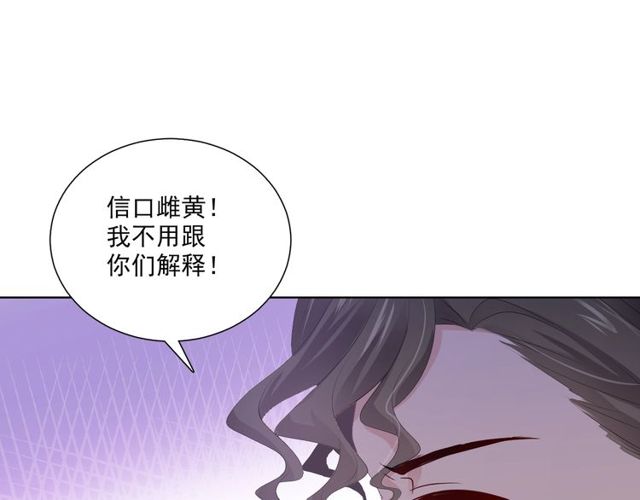 第85话 打脸(1/3)-第15话