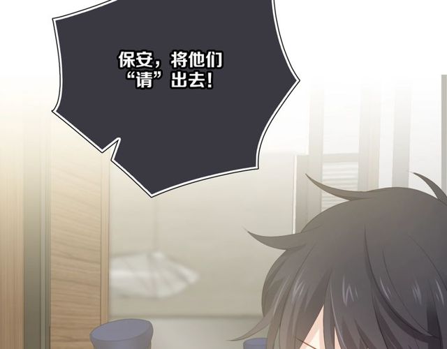 第85话 打脸(1/3)-第15话