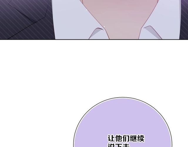 第85话 打脸(1/3)-第15话