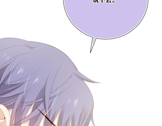 第85话 打脸(1/3)-第15话