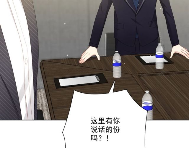 第85话 打脸(1/3)-第15话