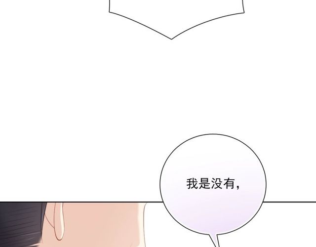 第85话 打脸(1/3)-第15话