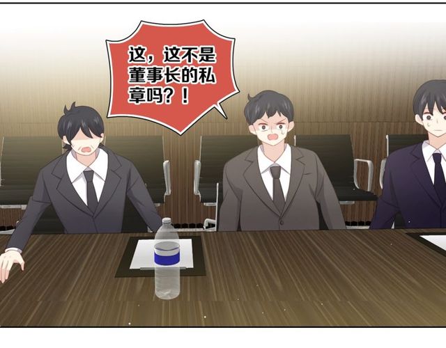 第85话 打脸(1/3)-第15话