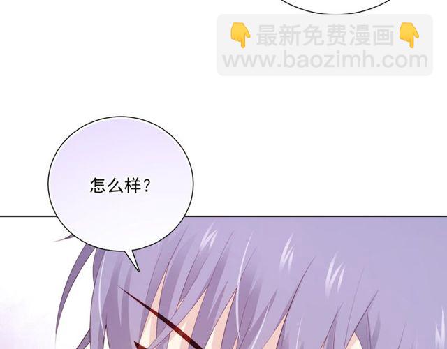 第85话 打脸(1/3)-第15话