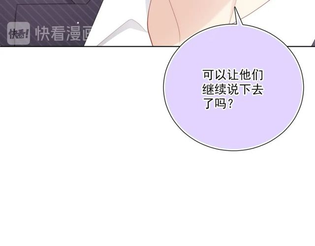 第85话 打脸(1/3)-第15话