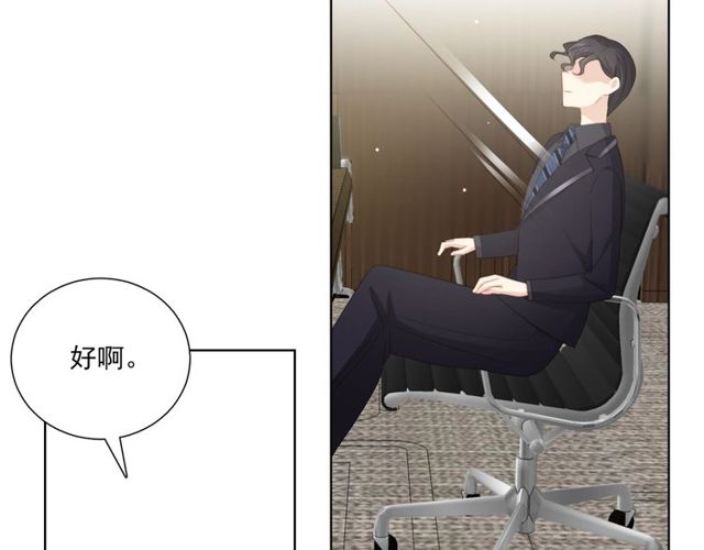 第85话 打脸(1/3)-第15话