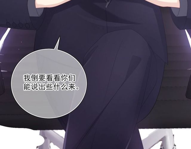 第85话 打脸(1/3)-第15话