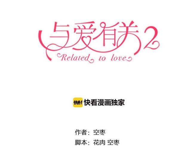 第85话 打脸(1/3)-第15话