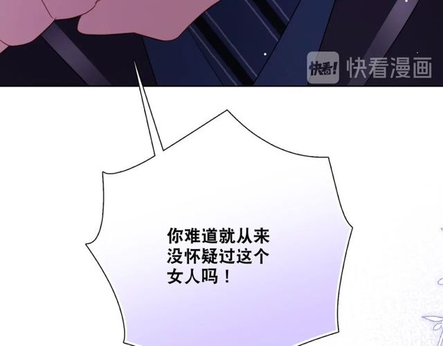 第86话 好女婿(1/3)-第165话