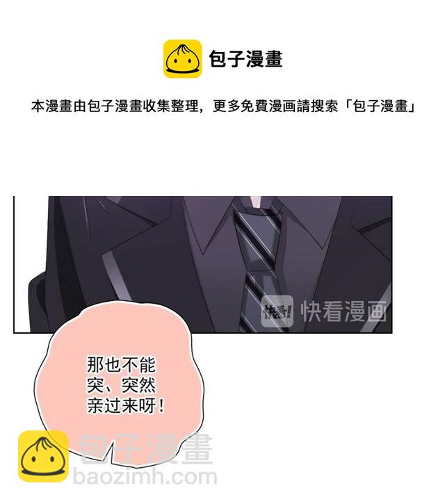 第86话 好女婿(1/3)-第165话