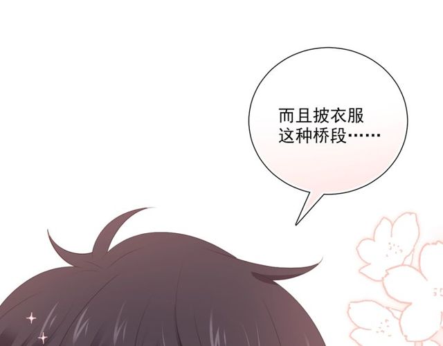 第86话 好女婿31