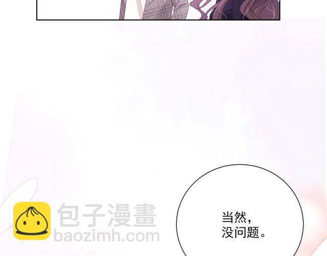 第86话 好女婿(1/3)-第165话