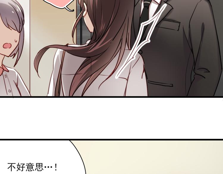 第3话 你怎么在这？(1/2)-第3话