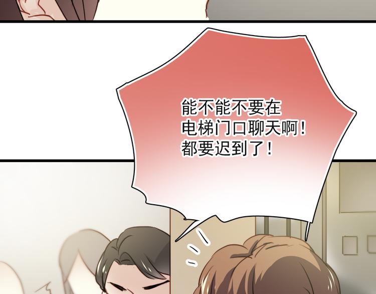 第3话 你怎么在这？(1/2)-第3话