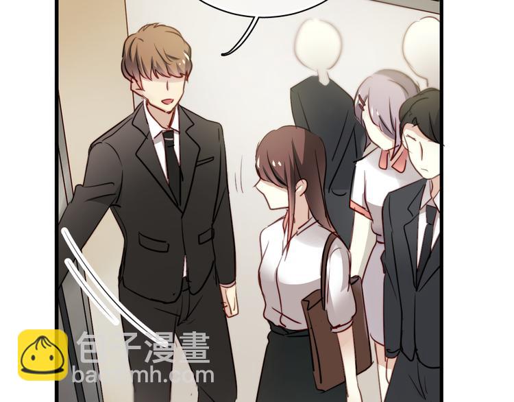 第3话 你怎么在这？(1/2)-第3话