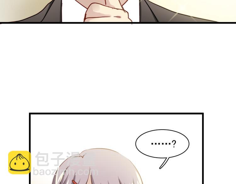 第3话 你怎么在这？(1/2)-第3话