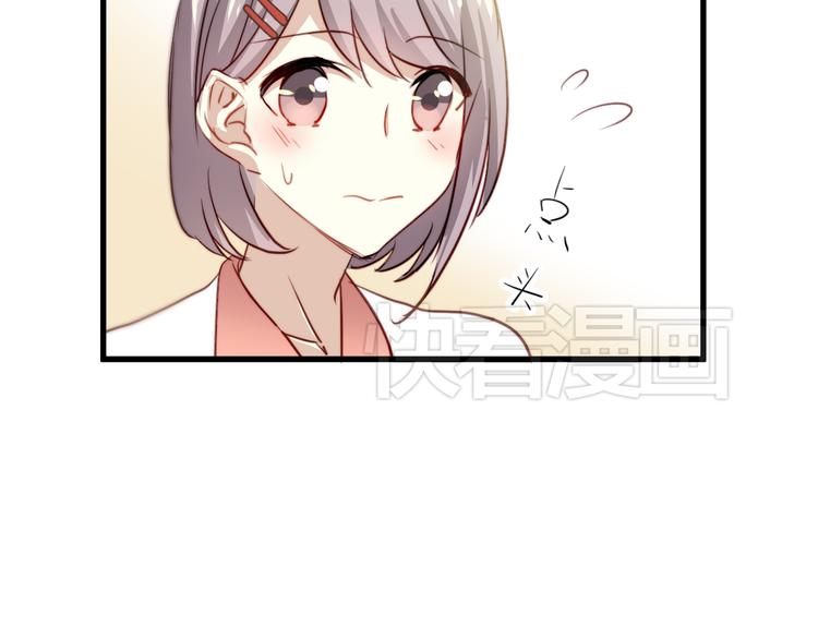 第3话 你怎么在这？(1/2)-第3话