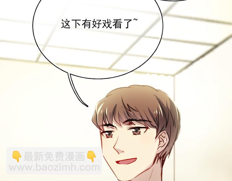 第3话 你怎么在这？(1/2)-第3话