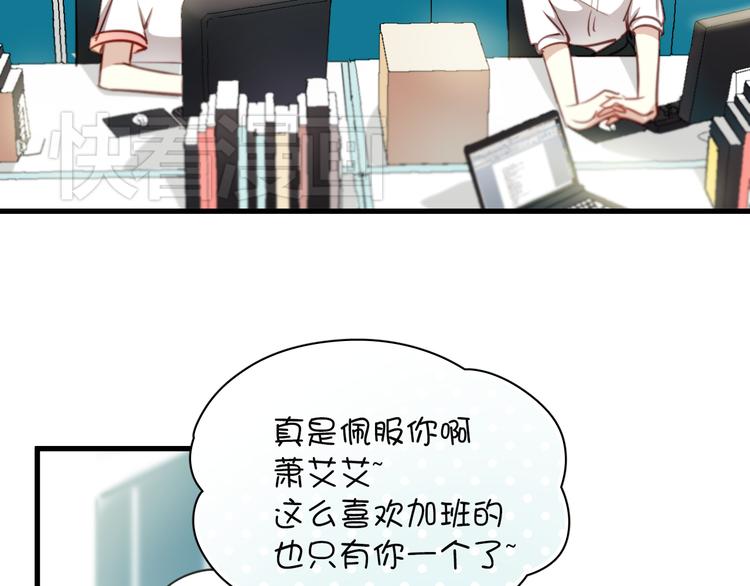 第3话 你怎么在这？(1/2)-第3话