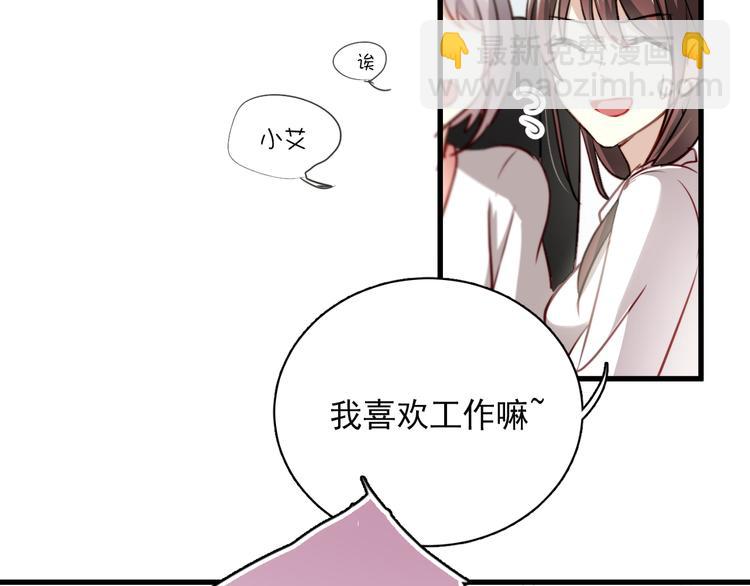 第3话 你怎么在这？(1/2)-第3话