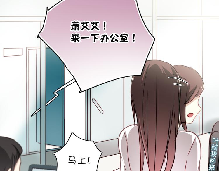 第3话 你怎么在这？(1/2)-第3话