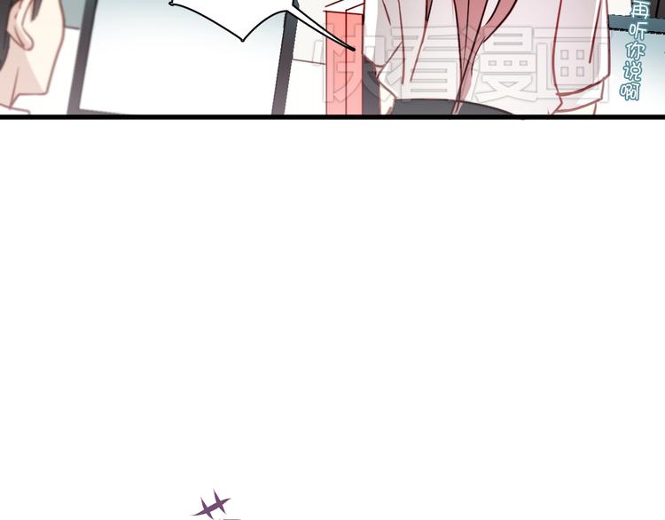 第3话 你怎么在这？(1/2)-第3话