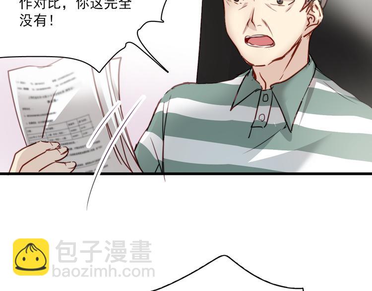 第3话 你怎么在这？(1/2)-第3话