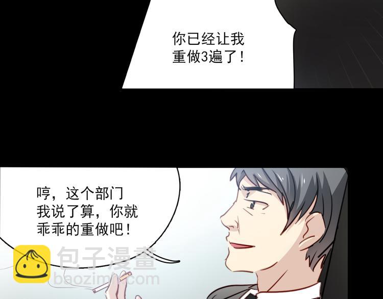 第3话 你怎么在这？(1/2)-第3话