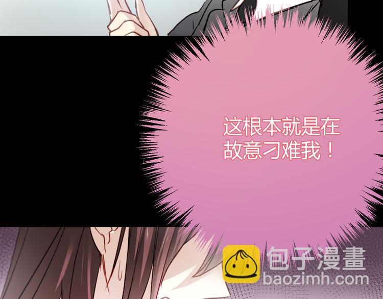 第3话 你怎么在这？(1/2)-第3话