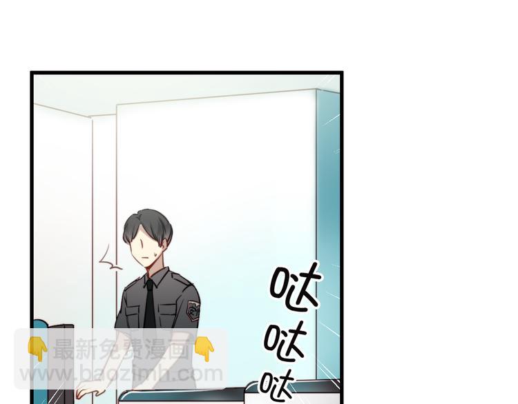 第3话 你怎么在这？(1/2)-第3话