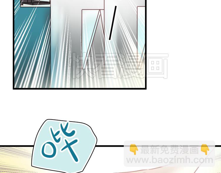 第3话 你怎么在这？(1/2)-第3话