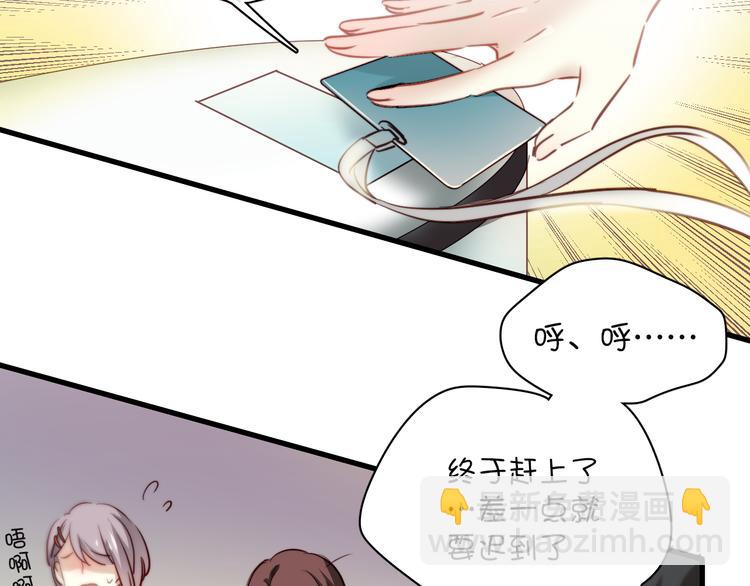 第3话 你怎么在这？(1/2)-第3话